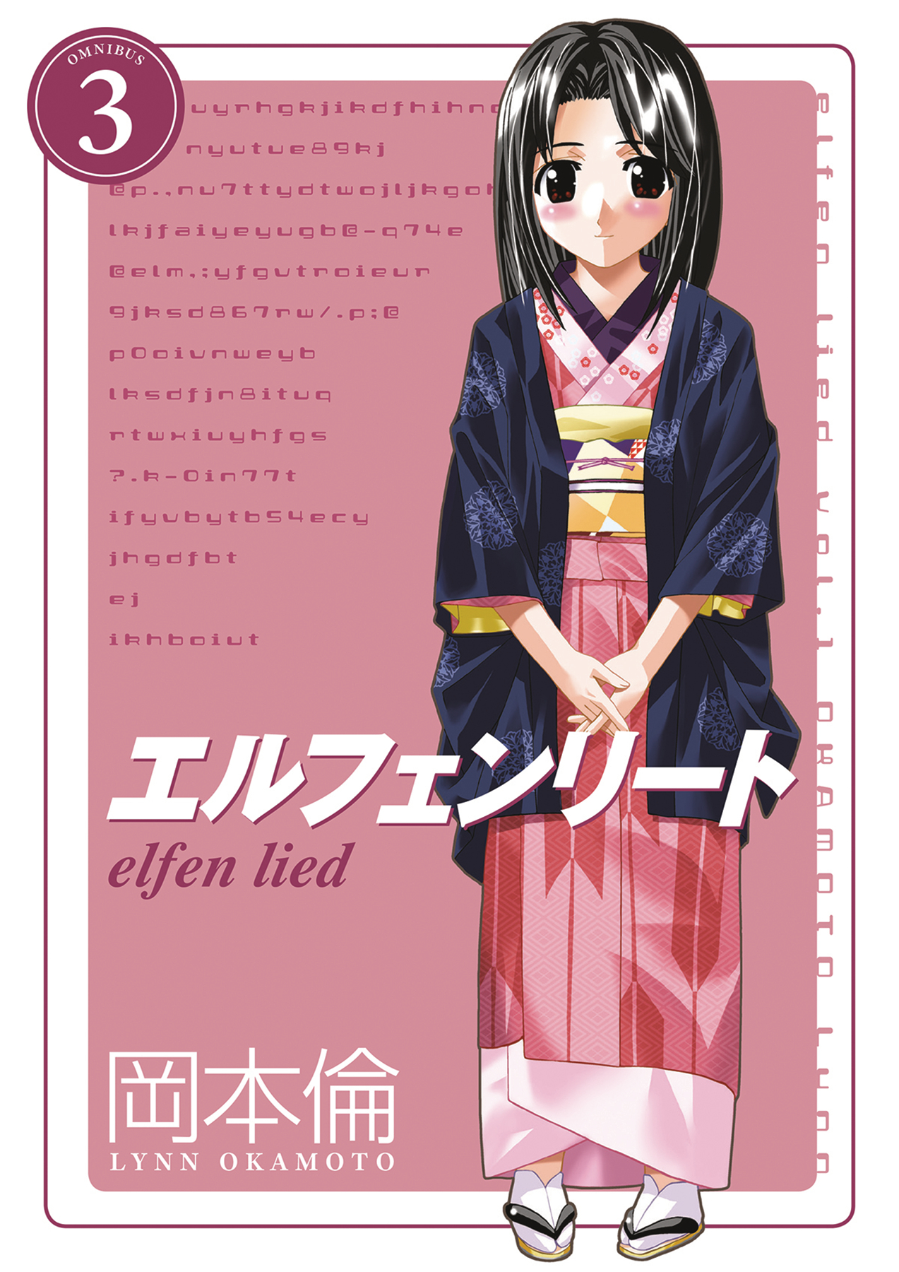 Elfen Lied Omnibus Manga Volume 3 (Mature)