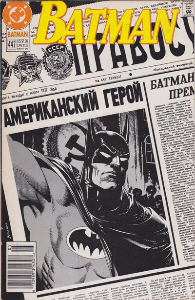 Batman #447 [Newsstand]-Good (1.8 – 3)