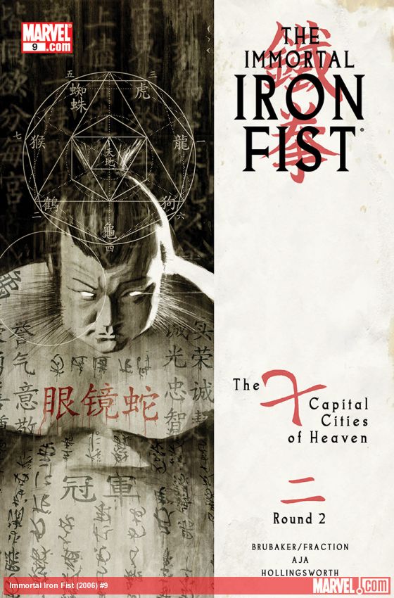 Immortal Iron Fist #9 (2006)