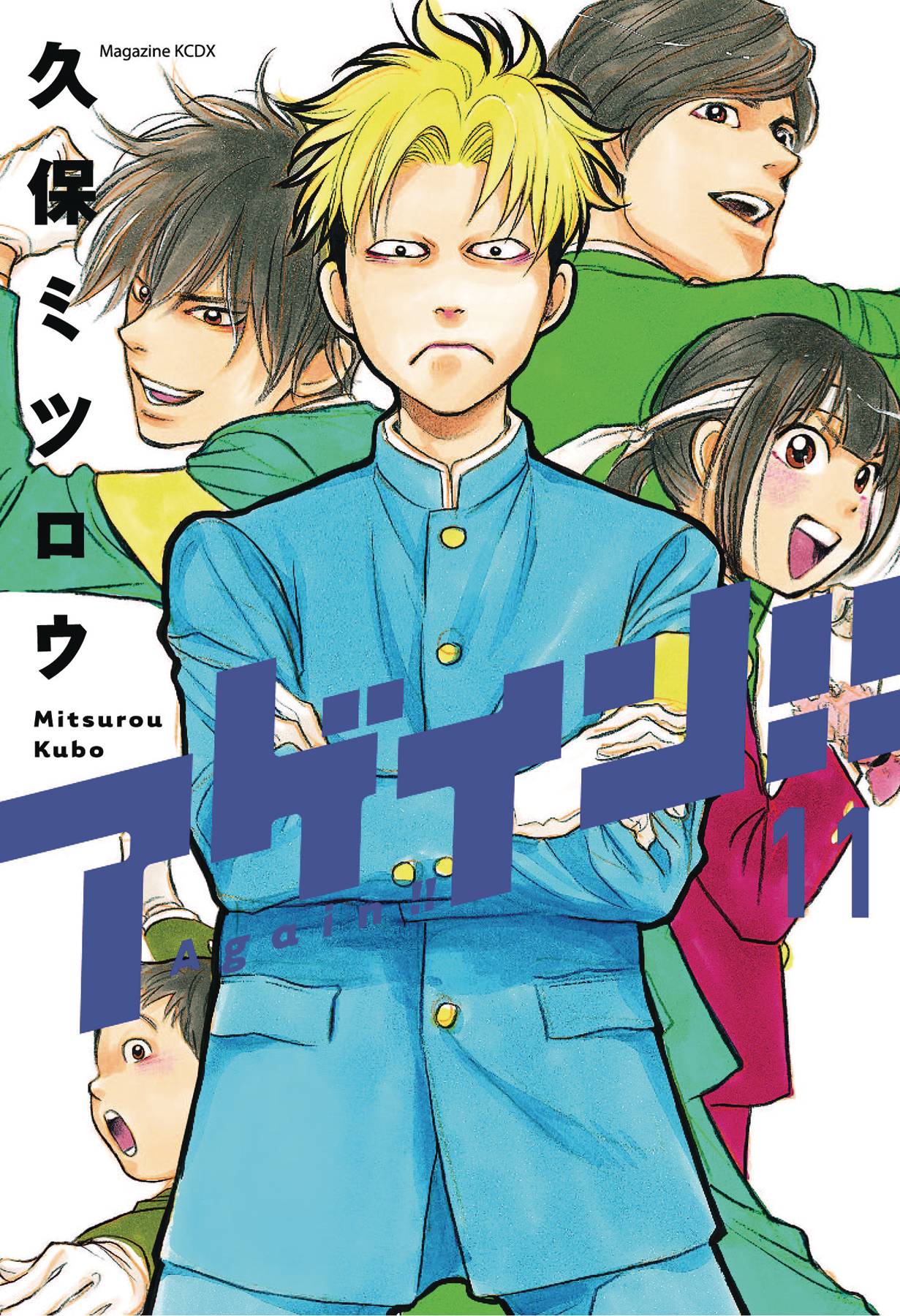 Again Manga Volume 11 (Mature)
