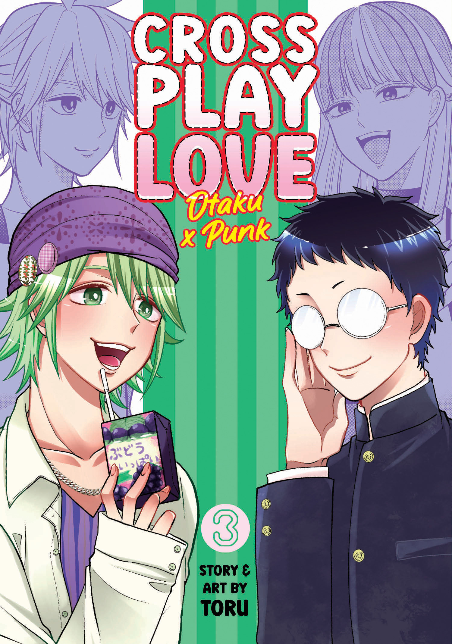 Crossplay Love: Otaku X Punk Manga Volume 3