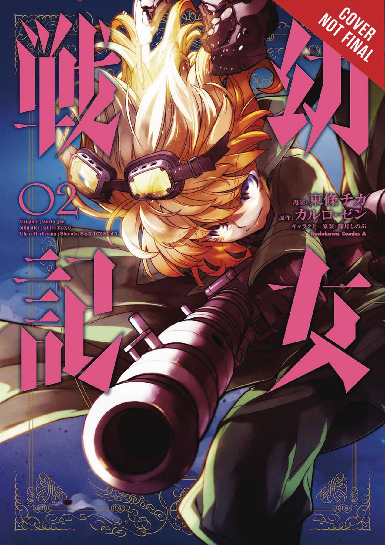 Saga of Tanya Evil Manga Volume 2