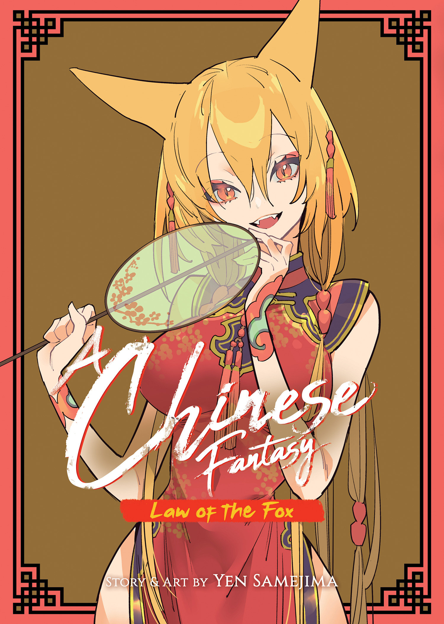 A Chinese Fantasy Book 2 - Law of the Fox