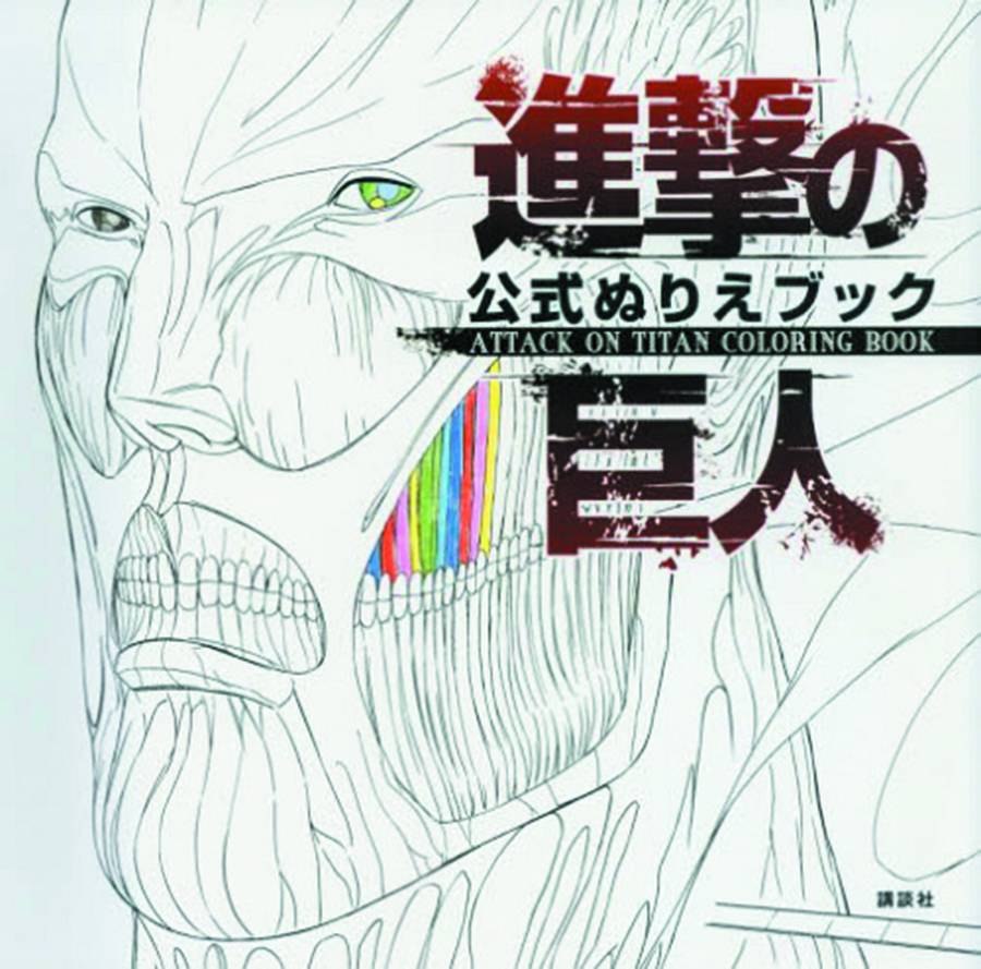 Attack On Titan Adult Coloring Book