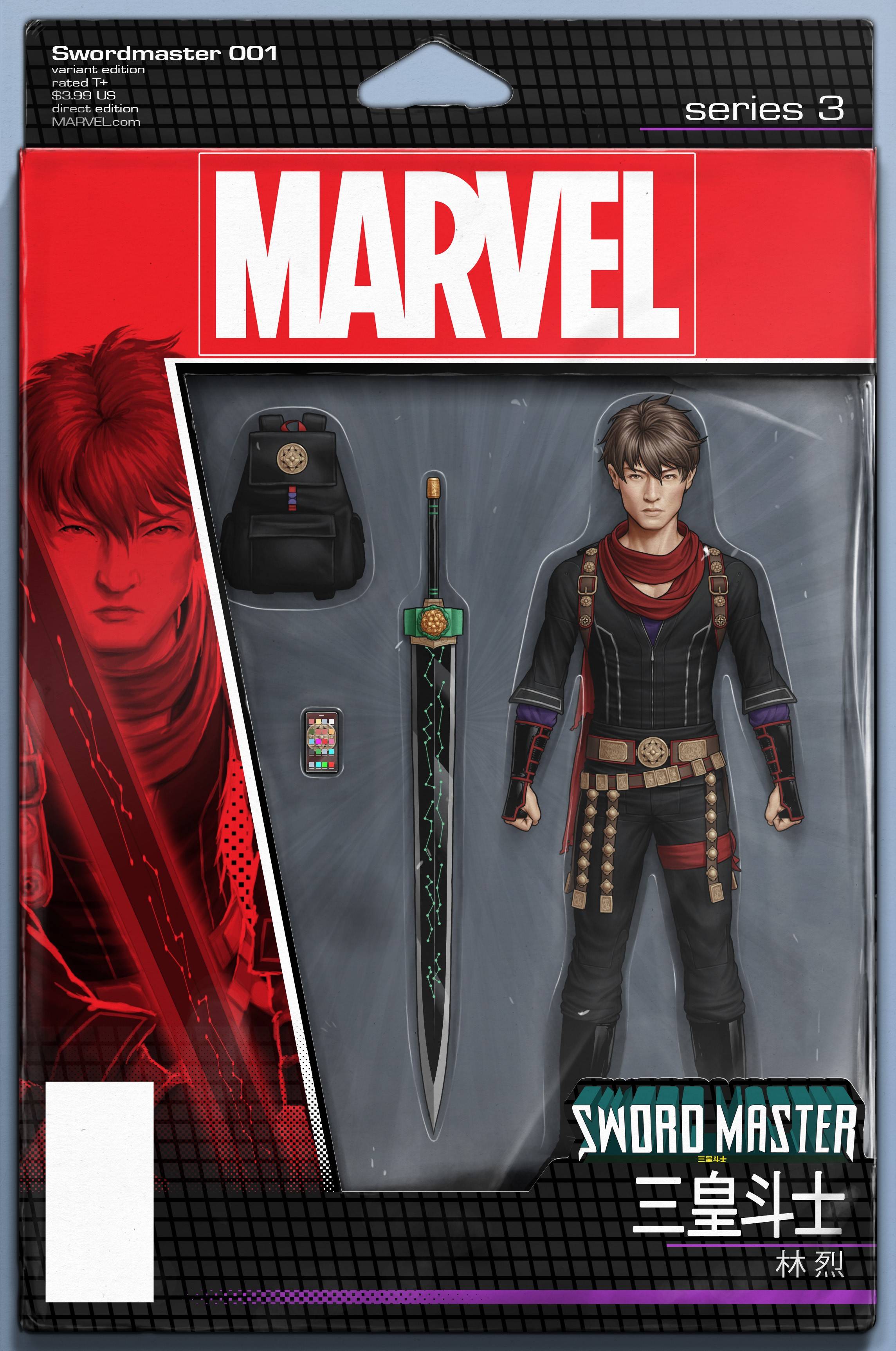 Sword Master #1 Christopher Action Figure Variant