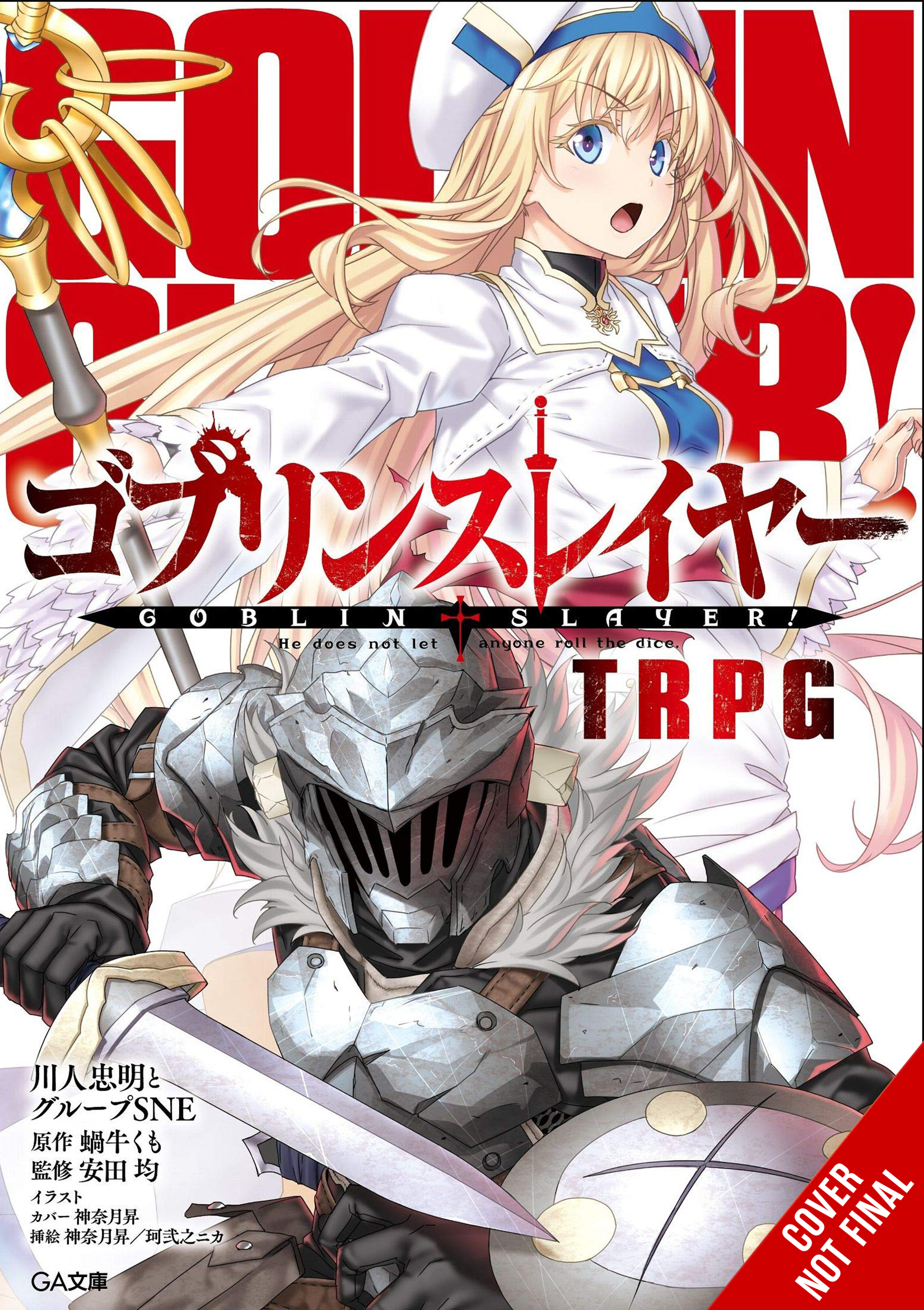 Goblin Slayer Tabletop RPG Game (Mature)