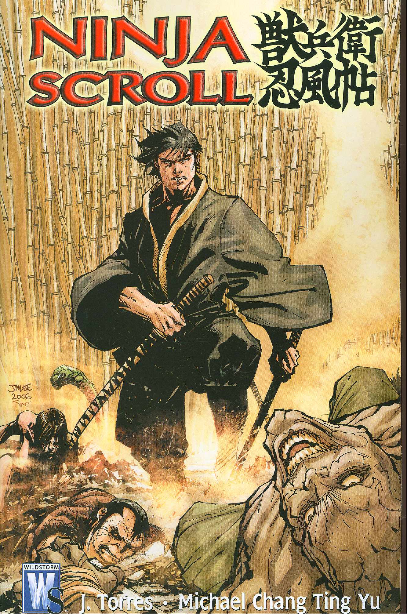 Ninja Scroll Graphic Novel