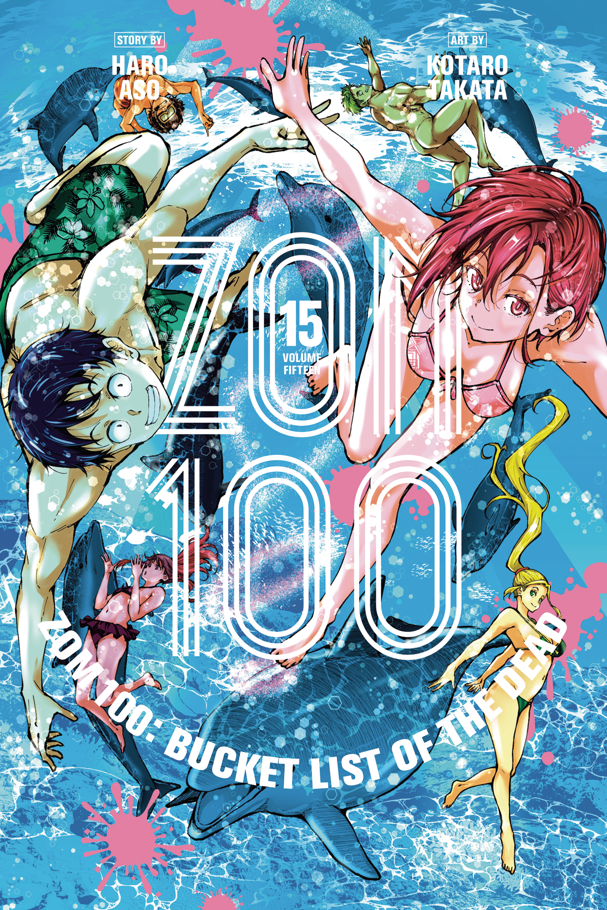 Zom 100 Bucket List of the Dead Manga Volume 15