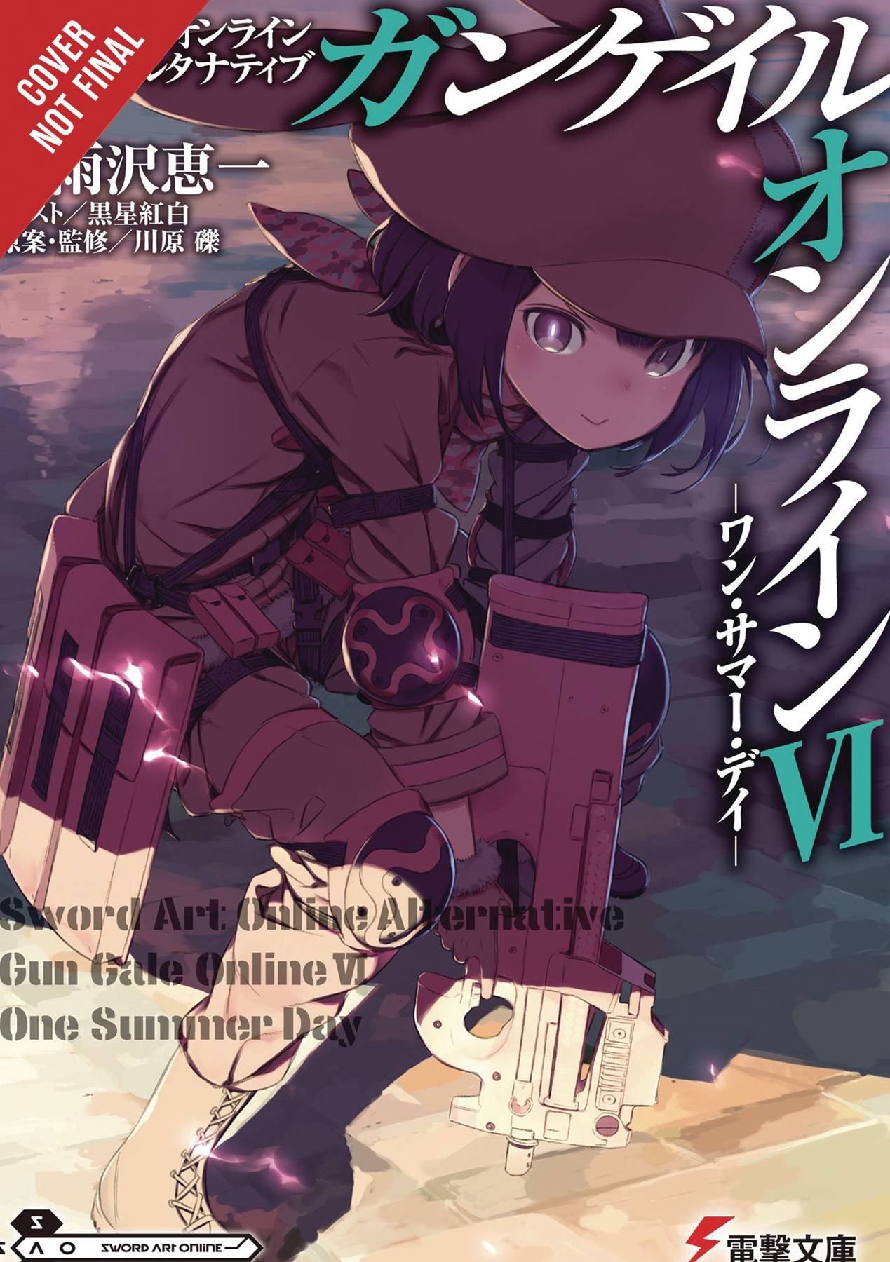 Sword Art Online Alt Gun Gale Light Novel Volume 6