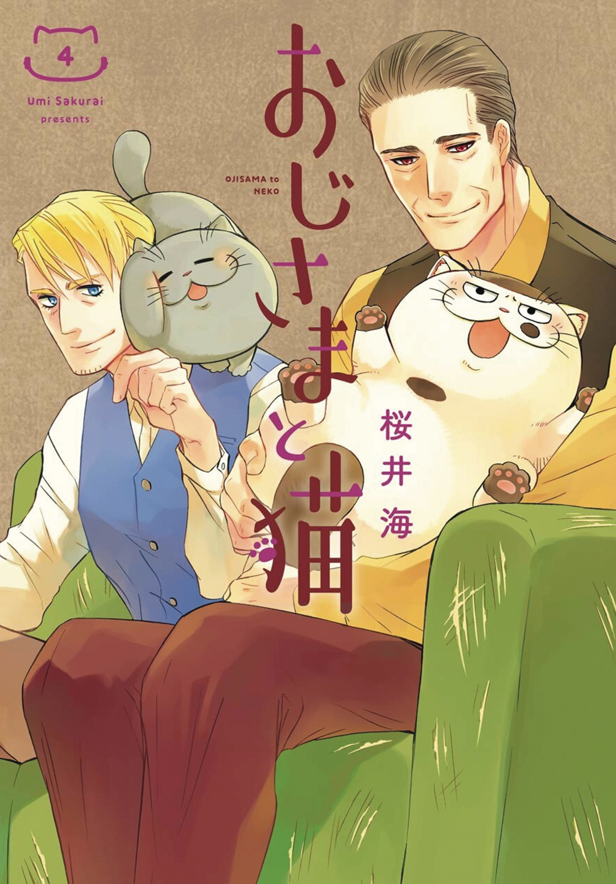 Man and His Cat Manga Volume 4