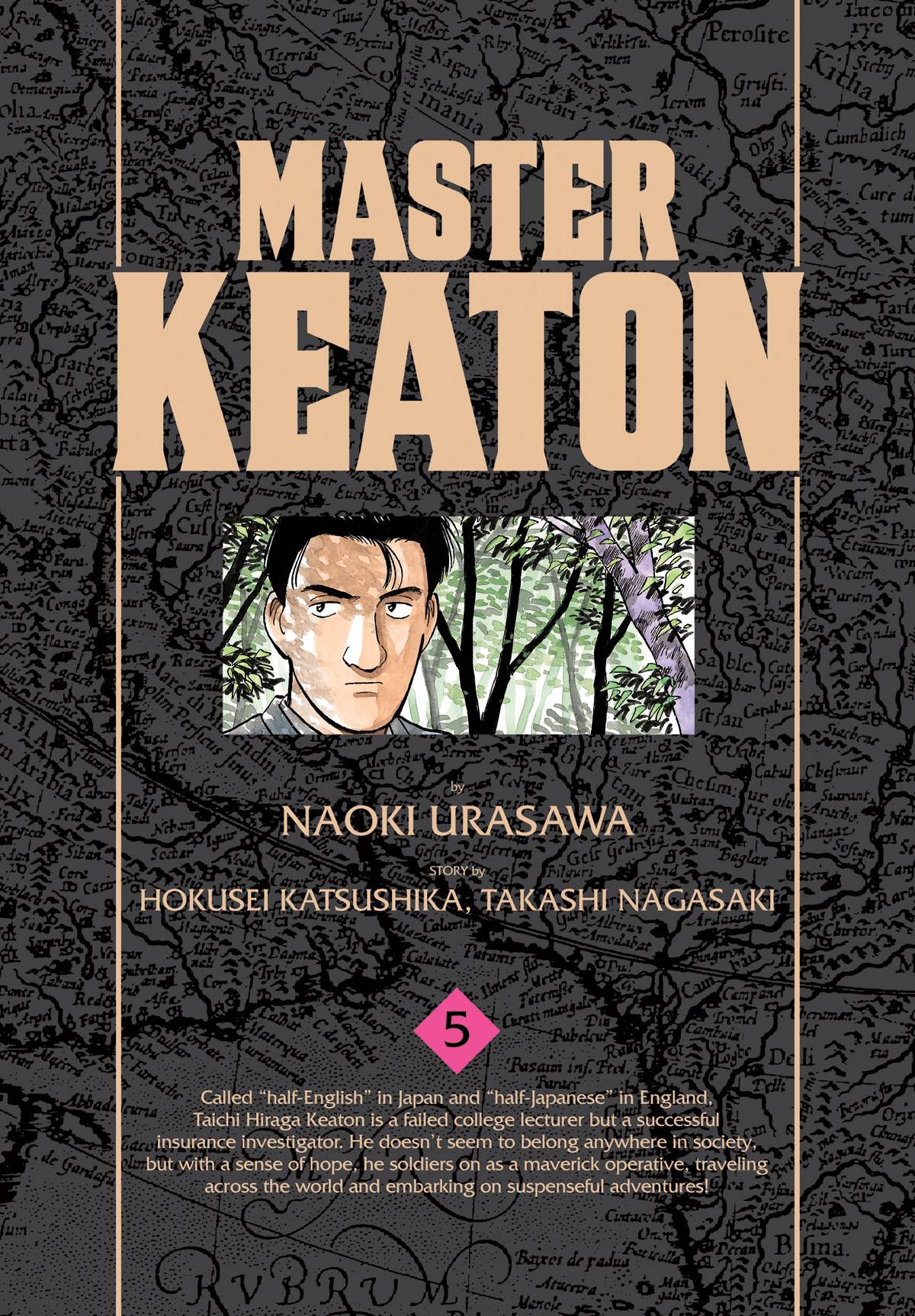 Master Keaton Manga Volume 5