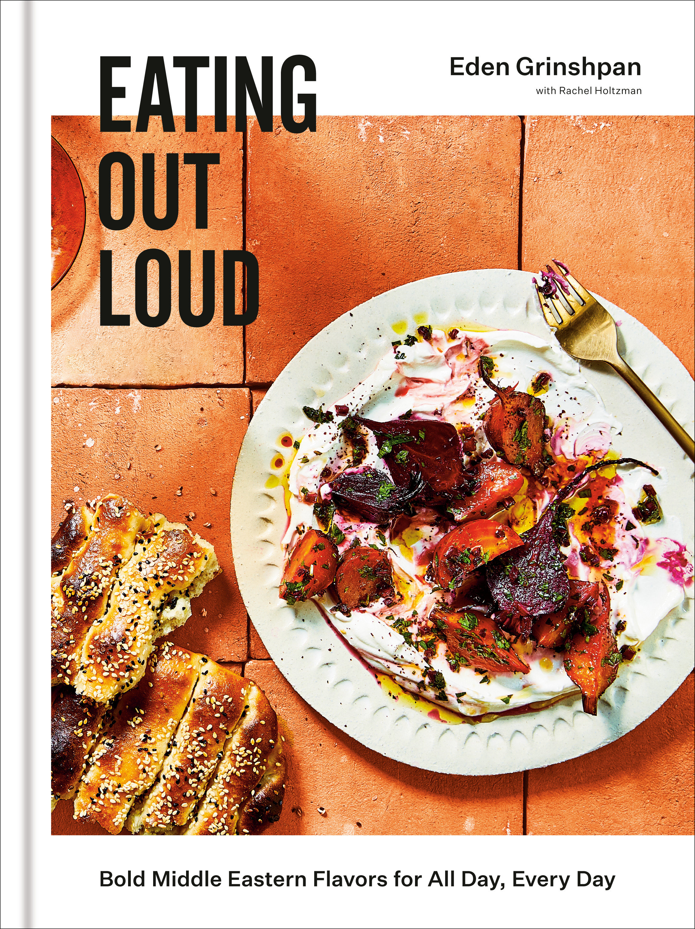 Eating Out Loud (Hardcover Book)