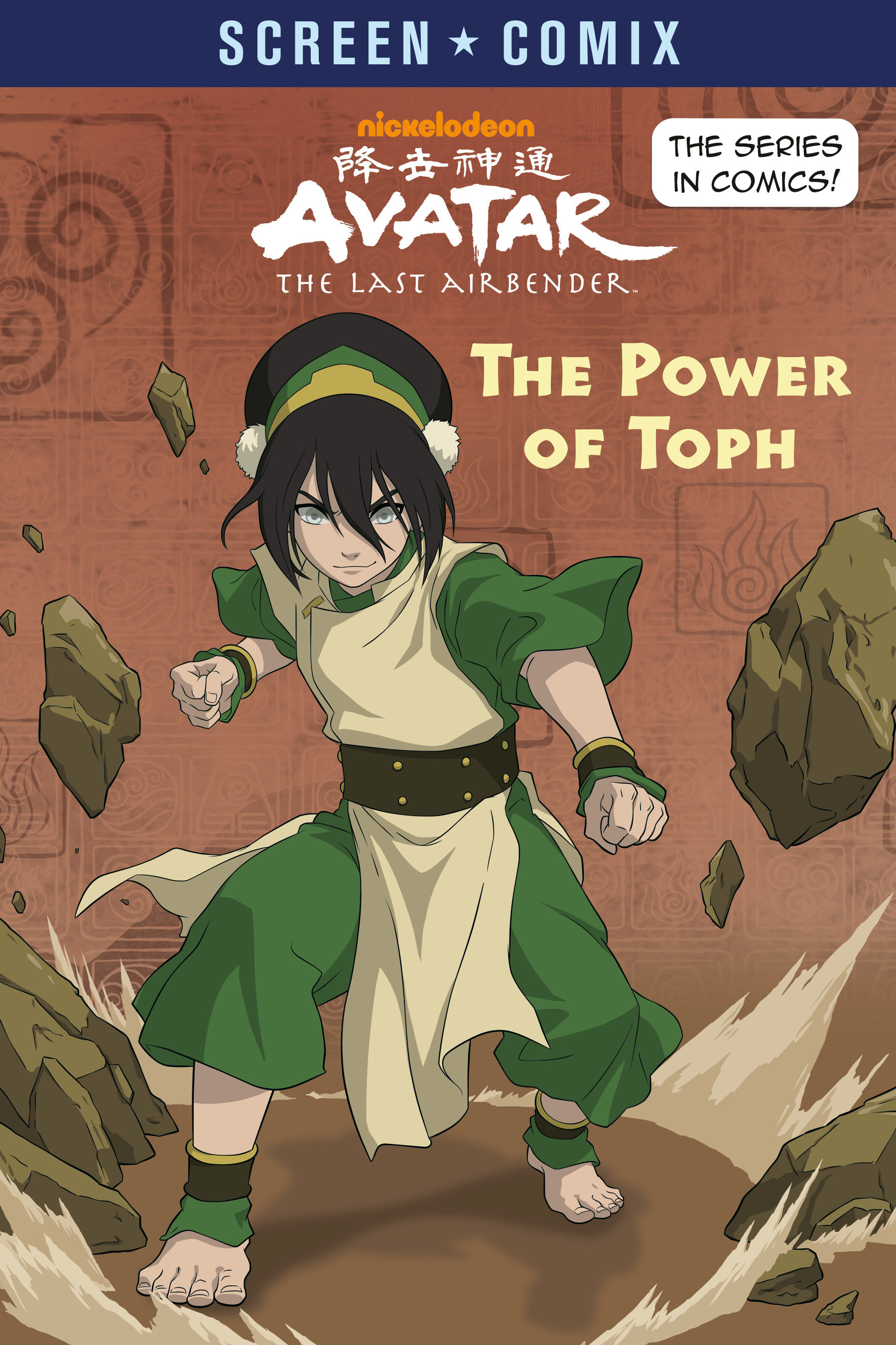 Avatar Last Airbender Screen Comix Graphic Novel Power of Toph