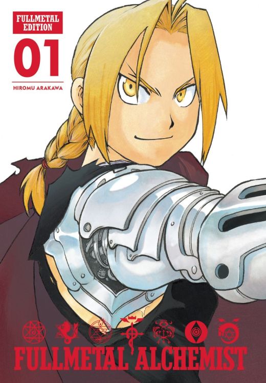 Fullmetal Alchemist Hardcover Manga Volume 1