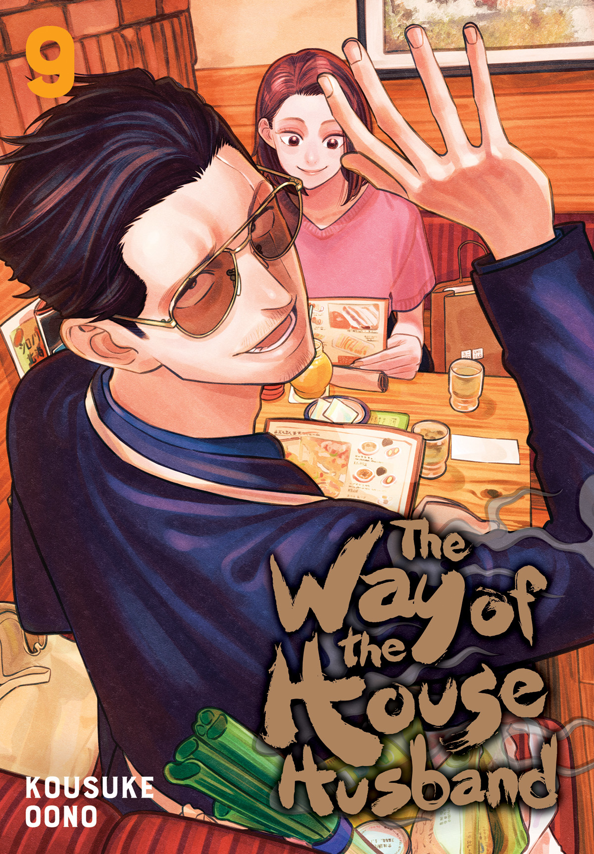 Way of the Househusband Manga Volume 9