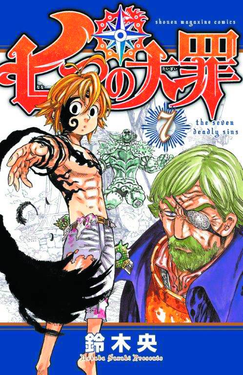 Seven Deadly Sins Manga Volume 7