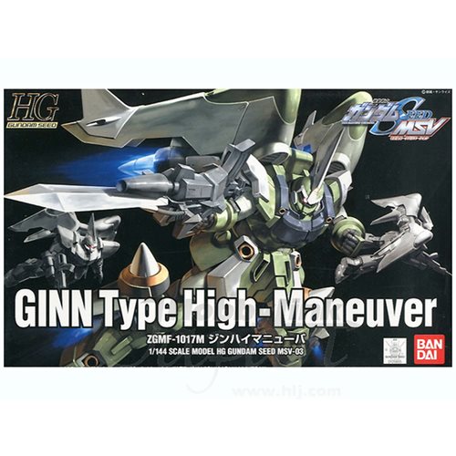 Gundam Seed HG 1/144 #03 GINN Type High Maneuver model kit