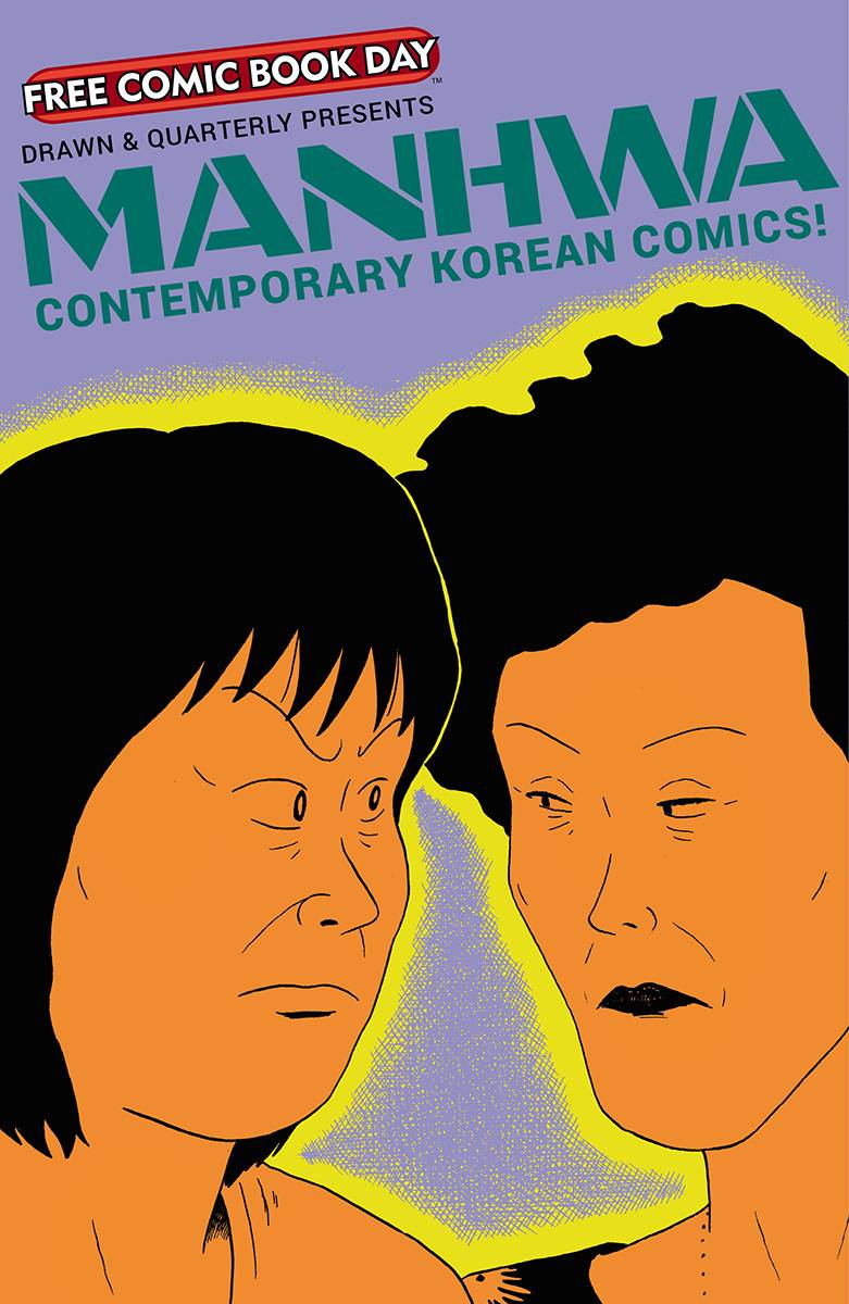 FCBD 2020 Manhwa Contemporary Korean Comics (Mature) (Drawn & Quarterly)