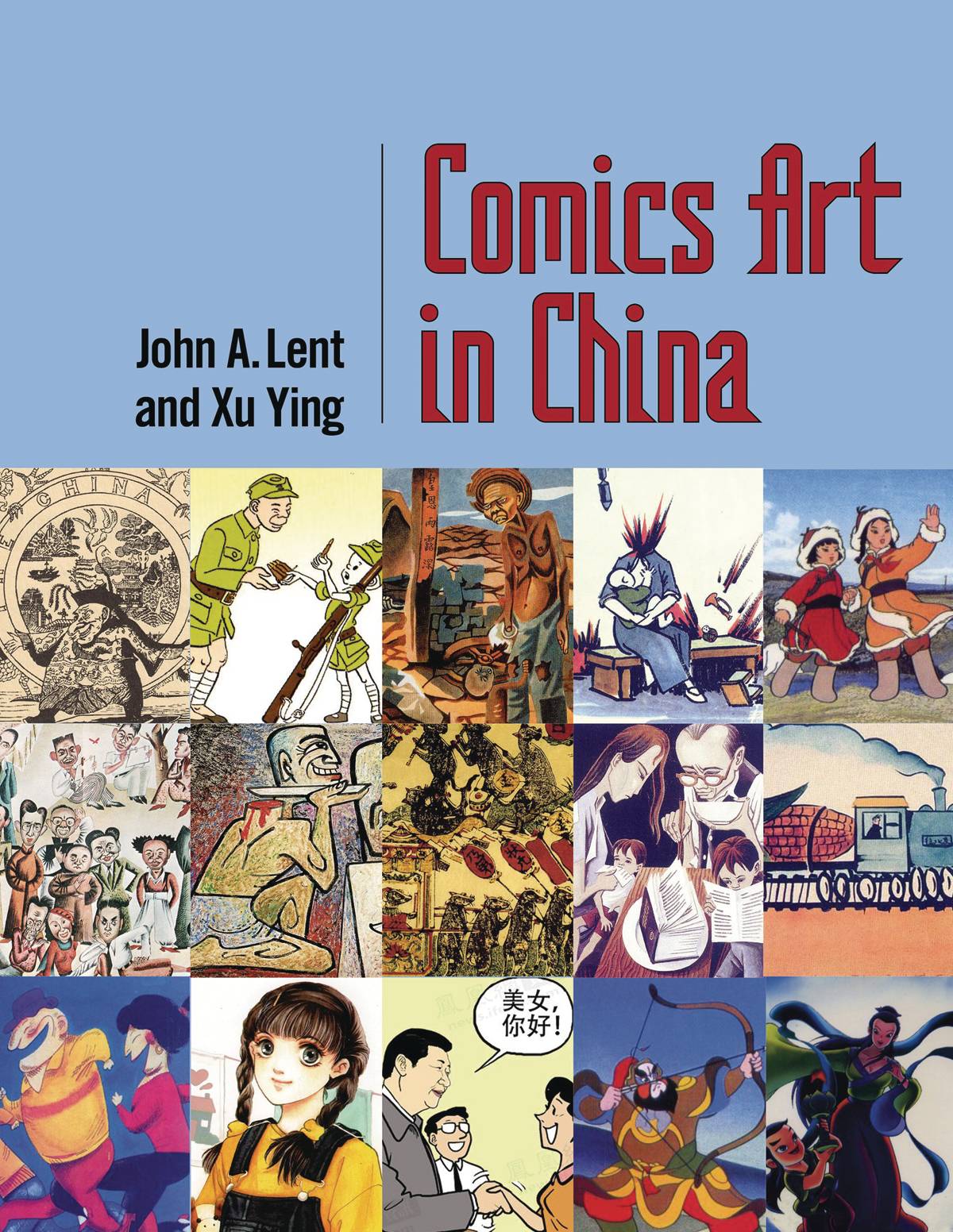 Comics Art In China Hardcover