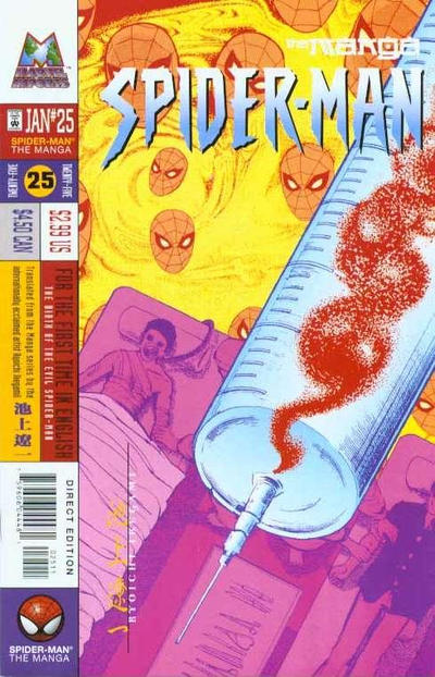 Spider-Man: The Manga #25-Near Mint (9.2 - 9.8)