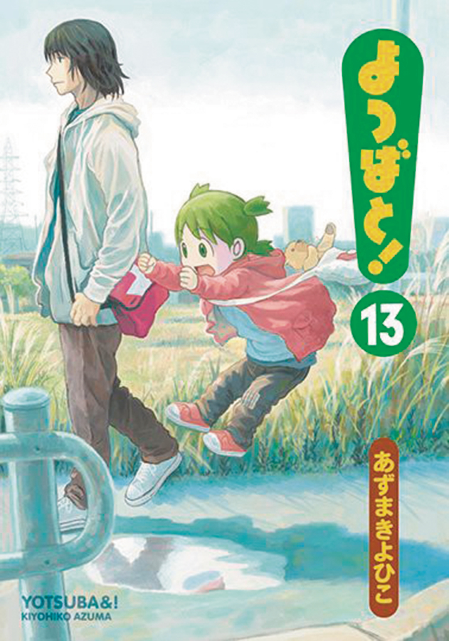 Yotsuba & ! Manga Volume 13