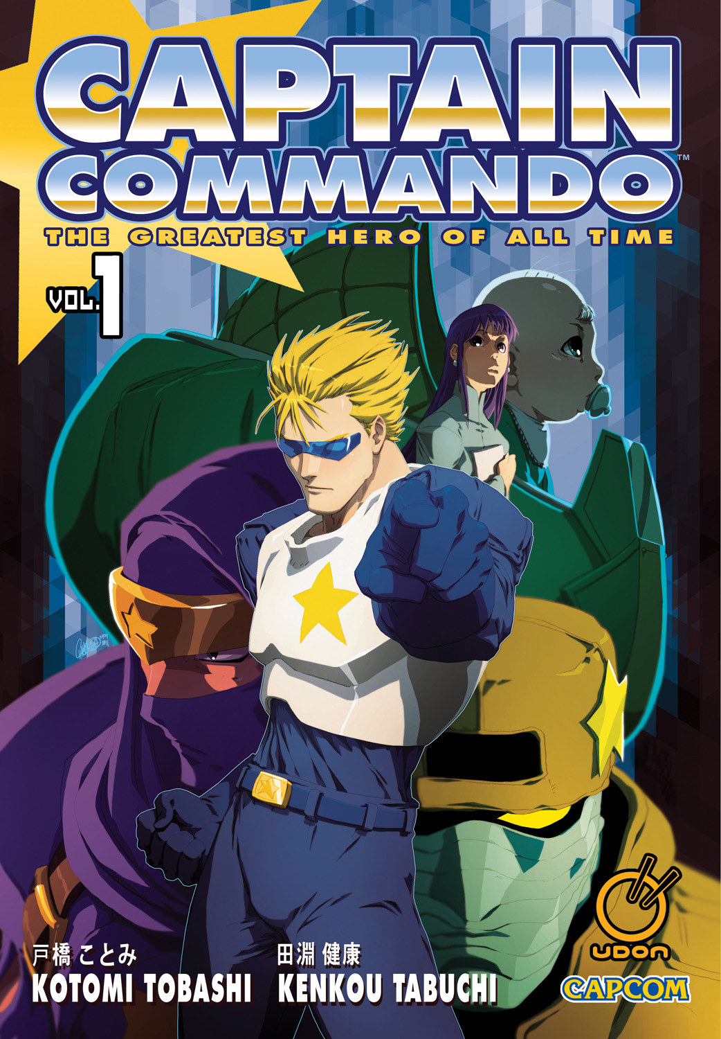 Captain Commando Manga Volume 1 (Of 2)