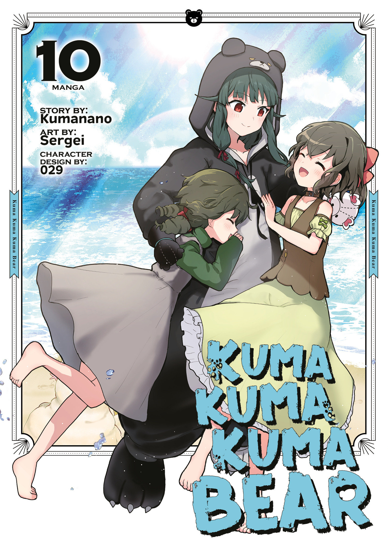 Kuma Kuma Kuma Bear Manga Volume 10