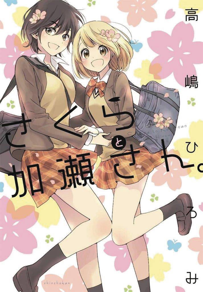 Kase San & Cherry Blossoms Graphic Novel
