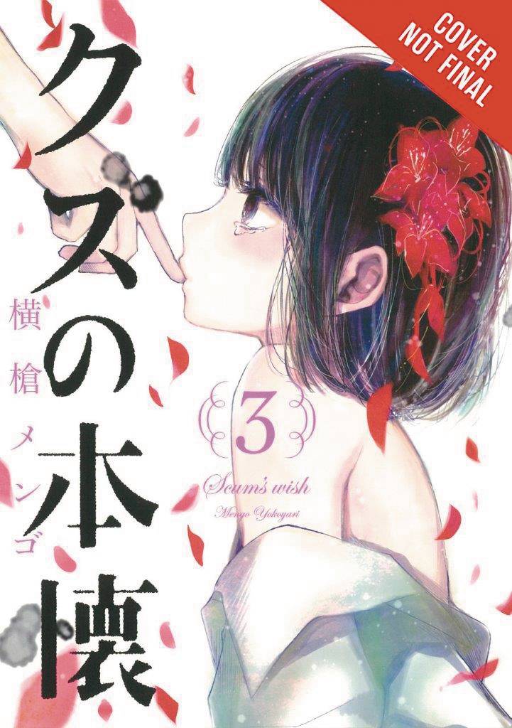 Scums Wish Manga Volume 3