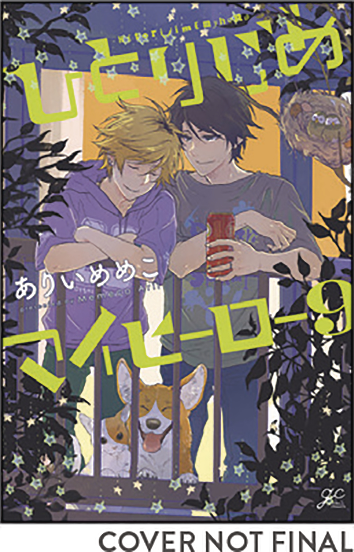 Hitorijime My Hero Manga Volume 9 (Mature)