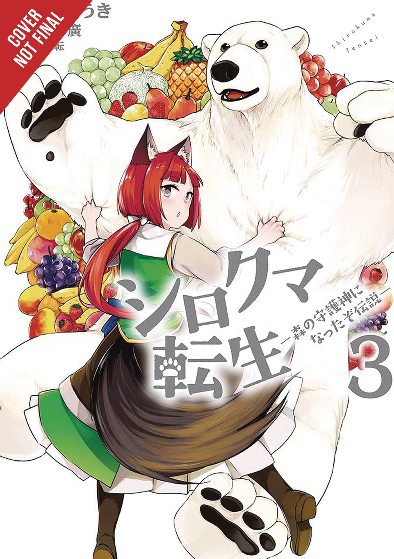 Reborn As Polar Bear Legend How Forest Guardian Manga Volume 3
