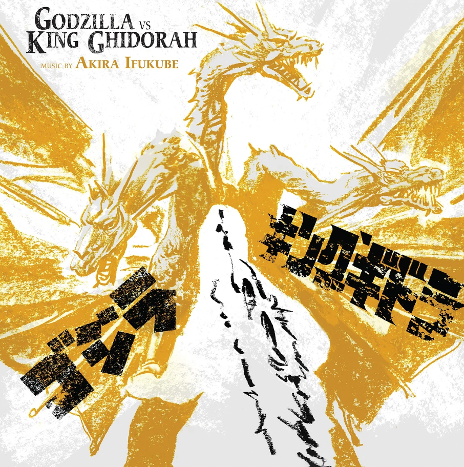 Godzilla Vs King Ghidorah Motion Picture Soundtrack Vinyl Lp