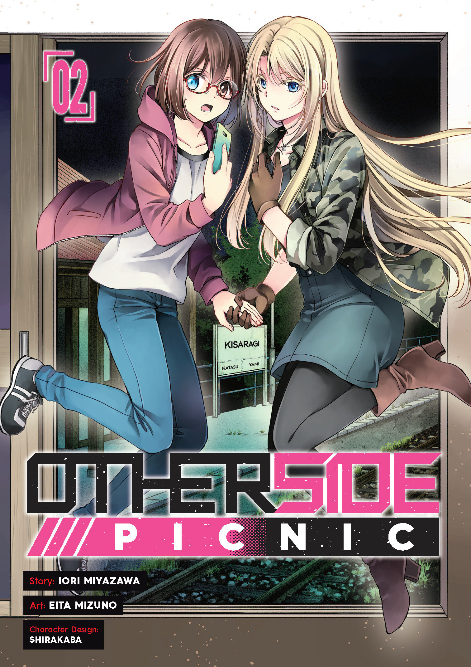 Otherside Picnic Manga Volume 2 (Mature)
