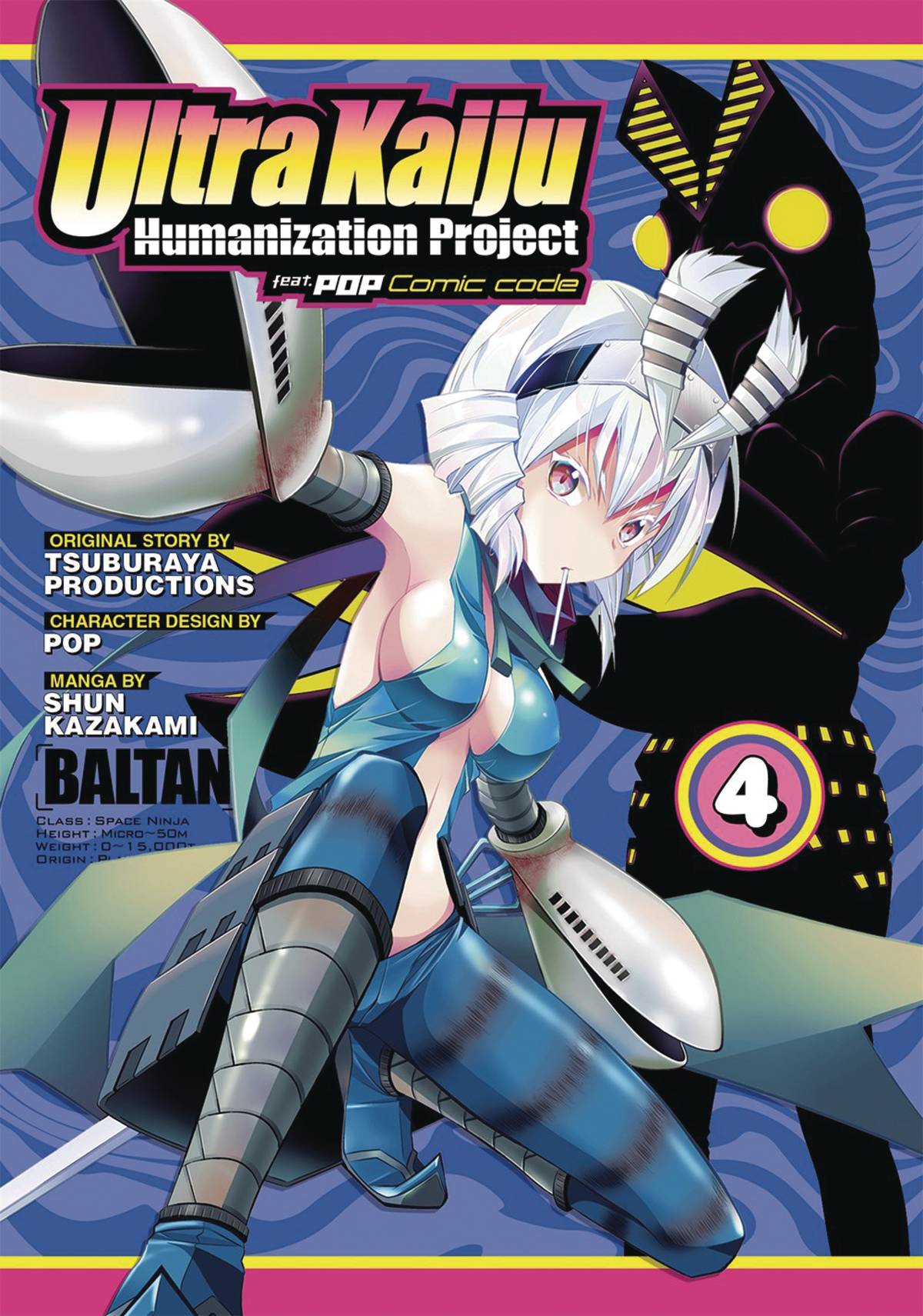 Ultra Kaiju Anthropomorphic Project Manga Volume 4