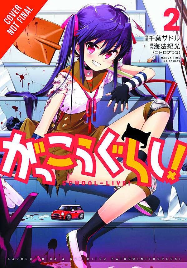 School Live Manga Volume 2