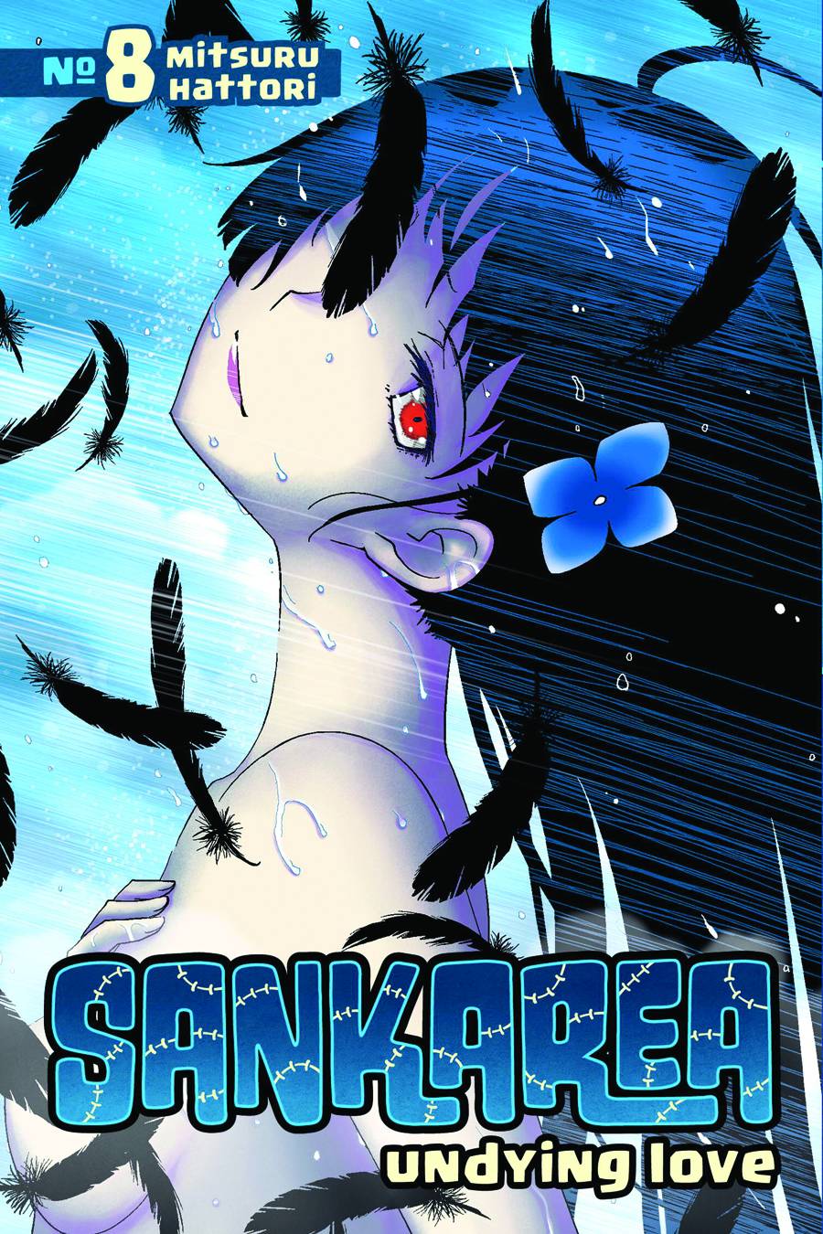 Sankarea Manga Volume 8