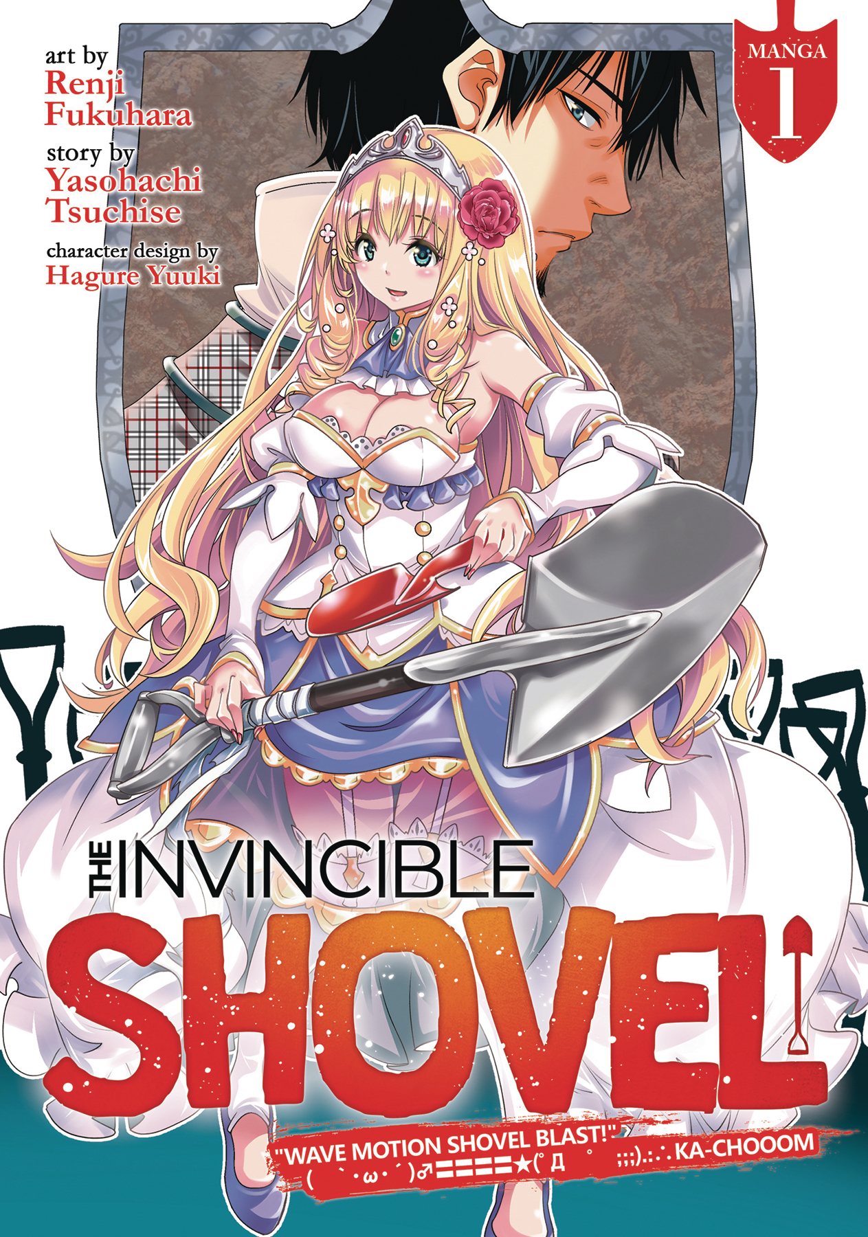 The Invincible Shovel Manga Volume 1 (Mature)