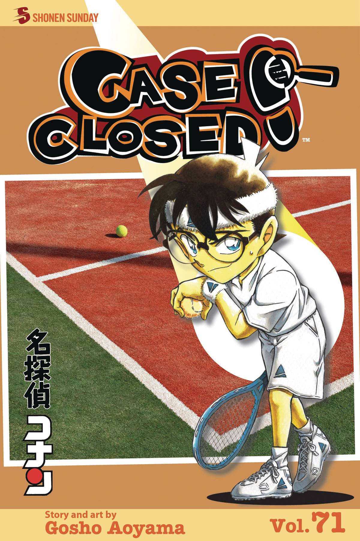 Case Closed Manga Volume 71