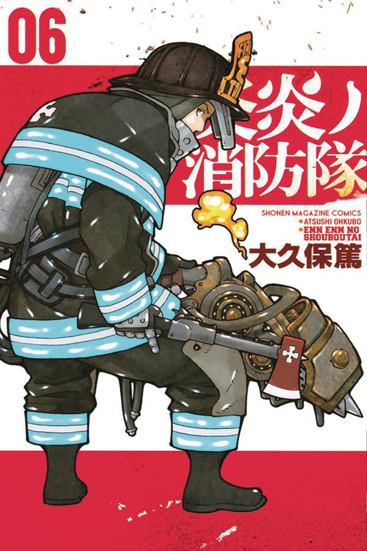 Fire Force Manga Volume 6
