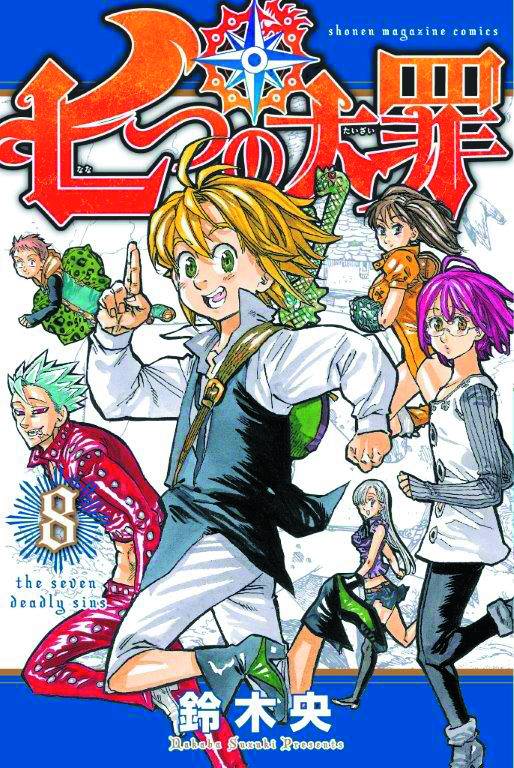 Seven Deadly Sins Manga Volume 8