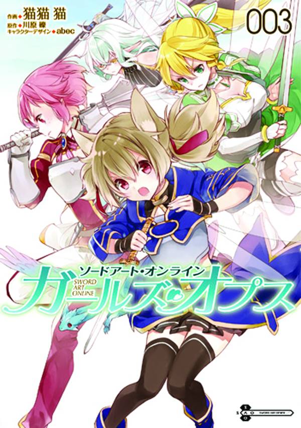 Sword Art Online Girls Ops Manga Volume 3