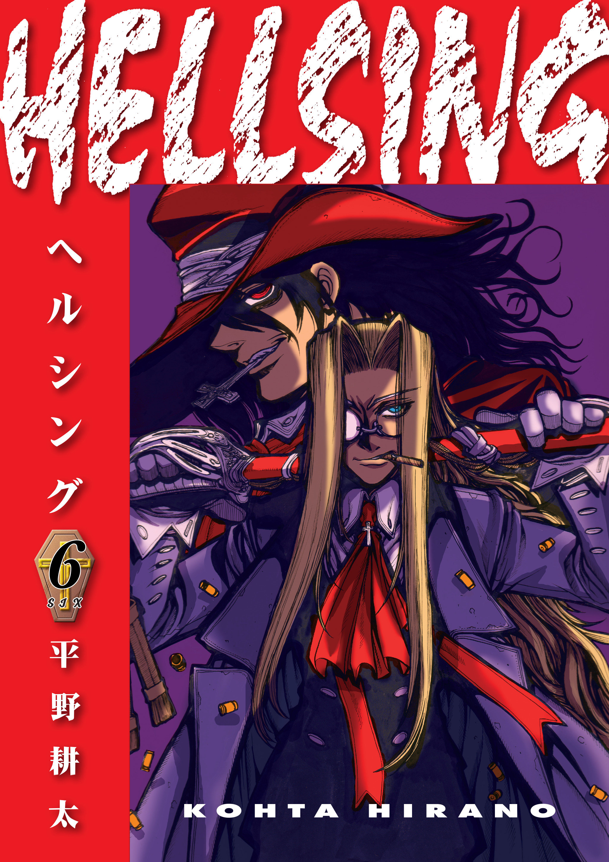 Hellsing Deluxe Edition Manga Volume 6 (Second Edition)