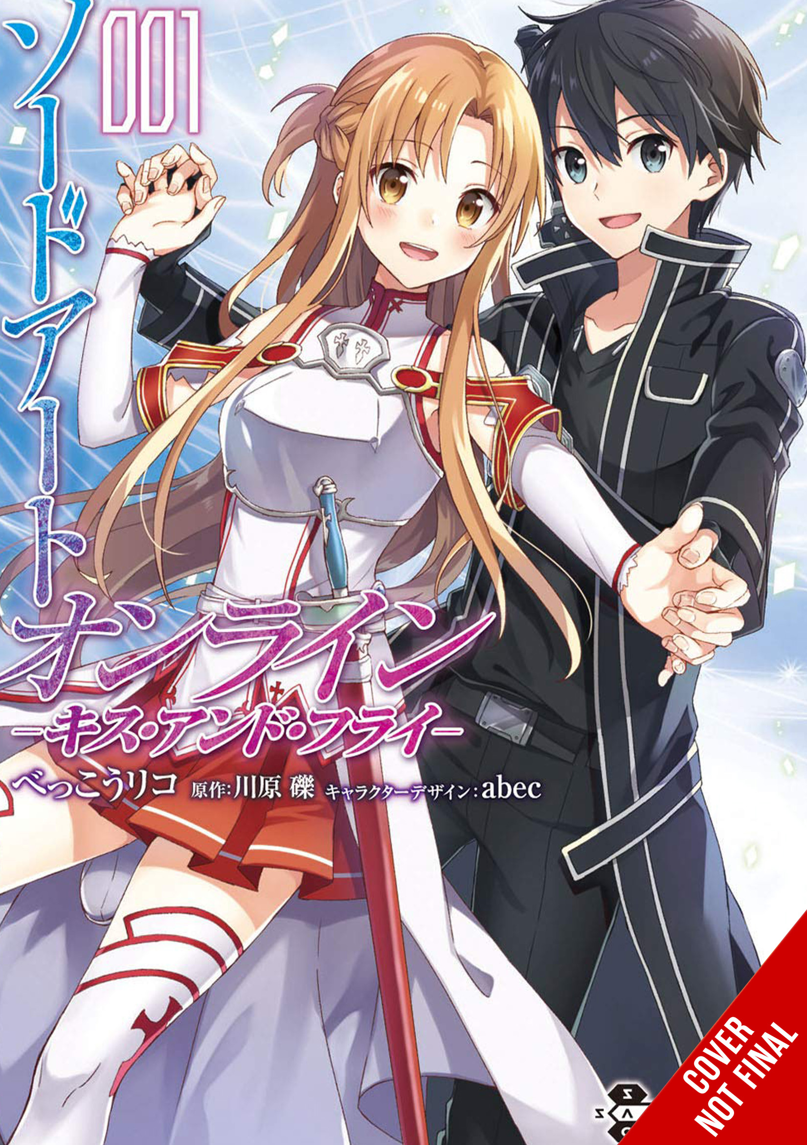 Sword Art Online Kiss & Fly Manga Volume 1