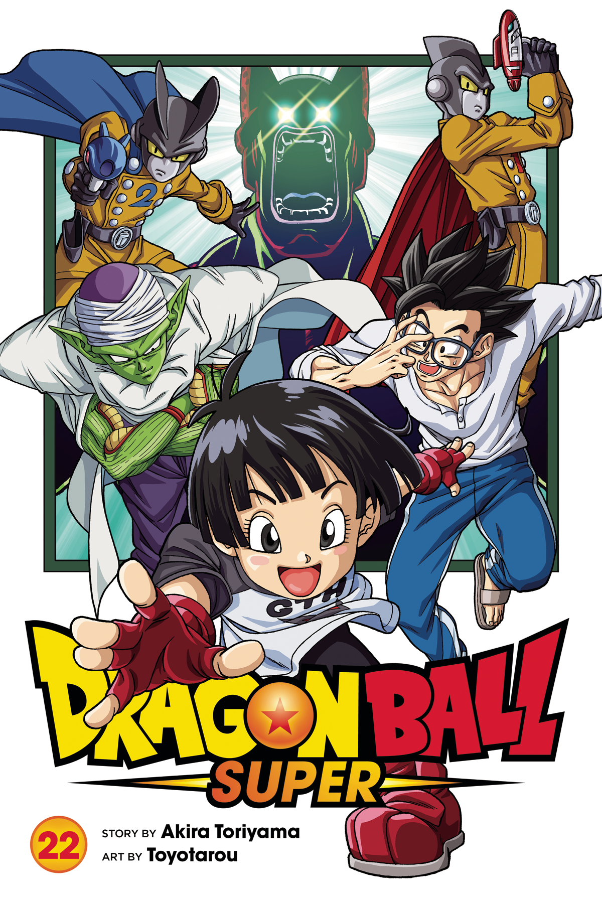 Dragon Ball Super Manga Volume 22