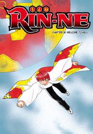 Rin-Ne Manga Volume 3
