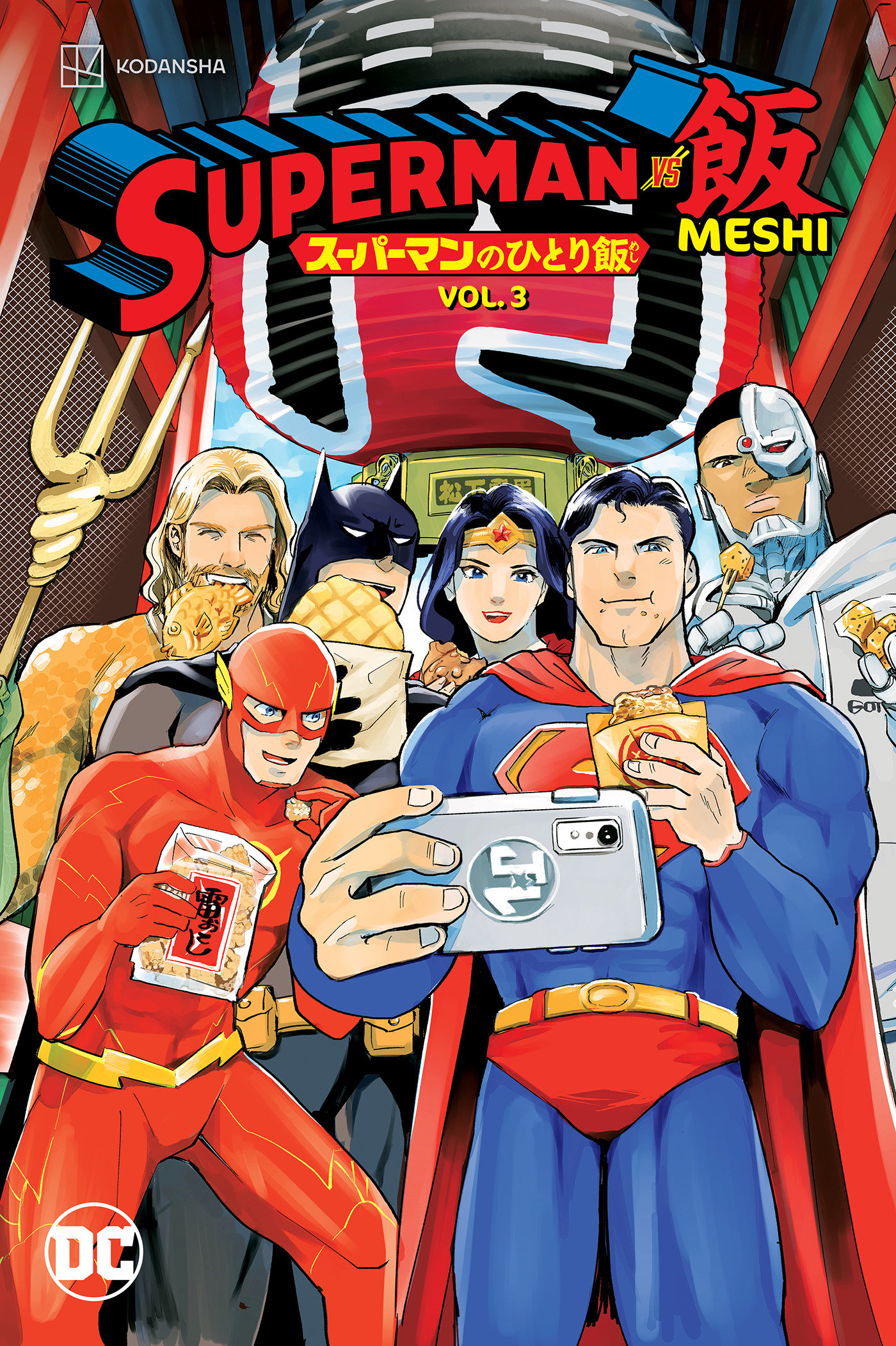 Superman Vs Meshi Graphic Novel Volume 3