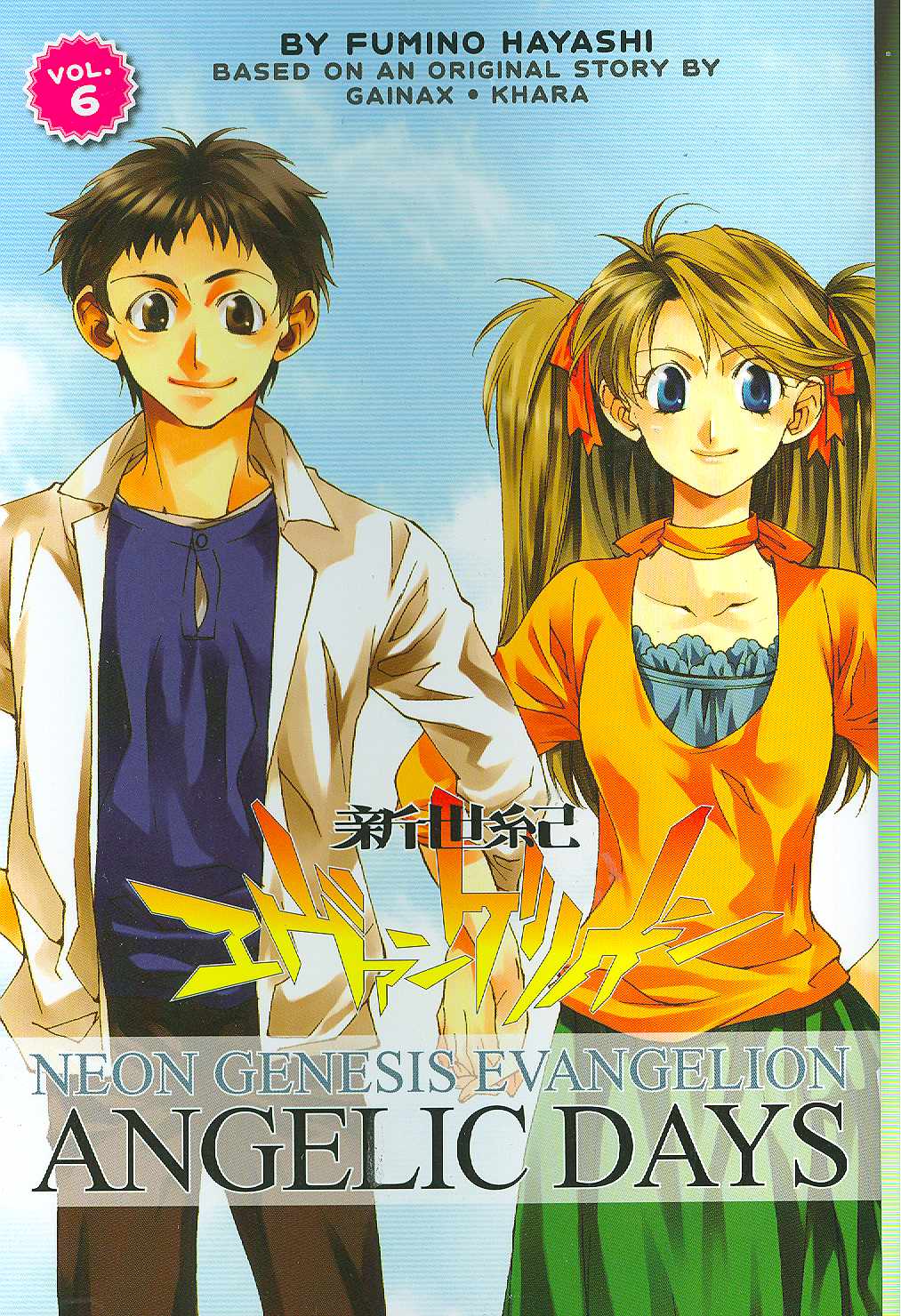 Neon Genesis Evangelion Angelic Days Manga Volume 6