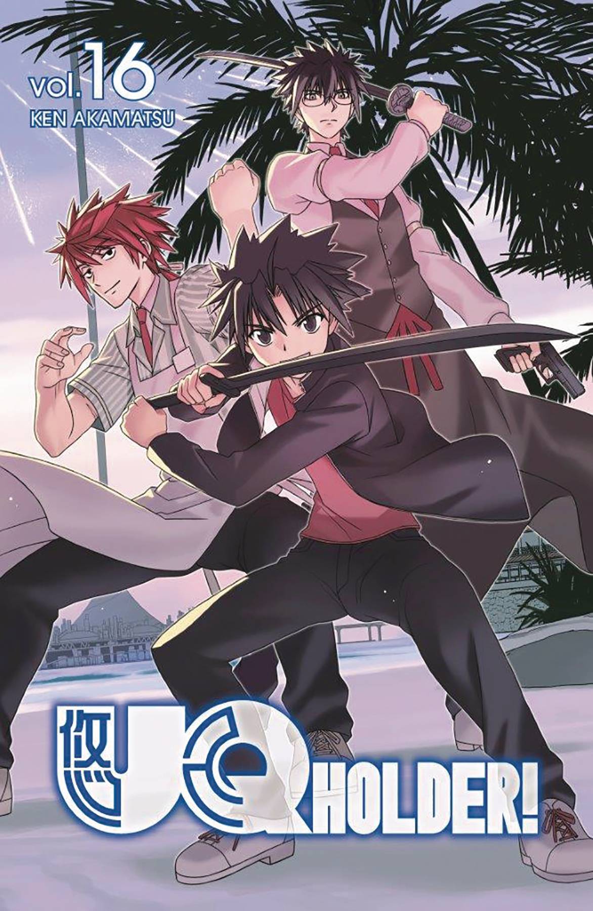 UQ Holder Manga Volume 16 (Mature)