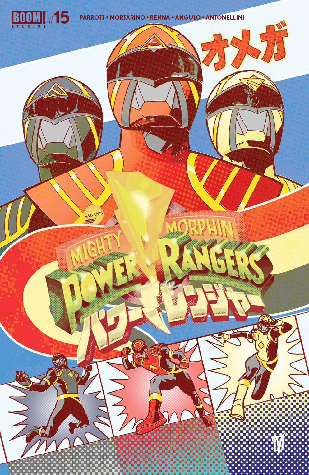 Power Rangers #15 Cover F Last Call Reveal Variant Landro