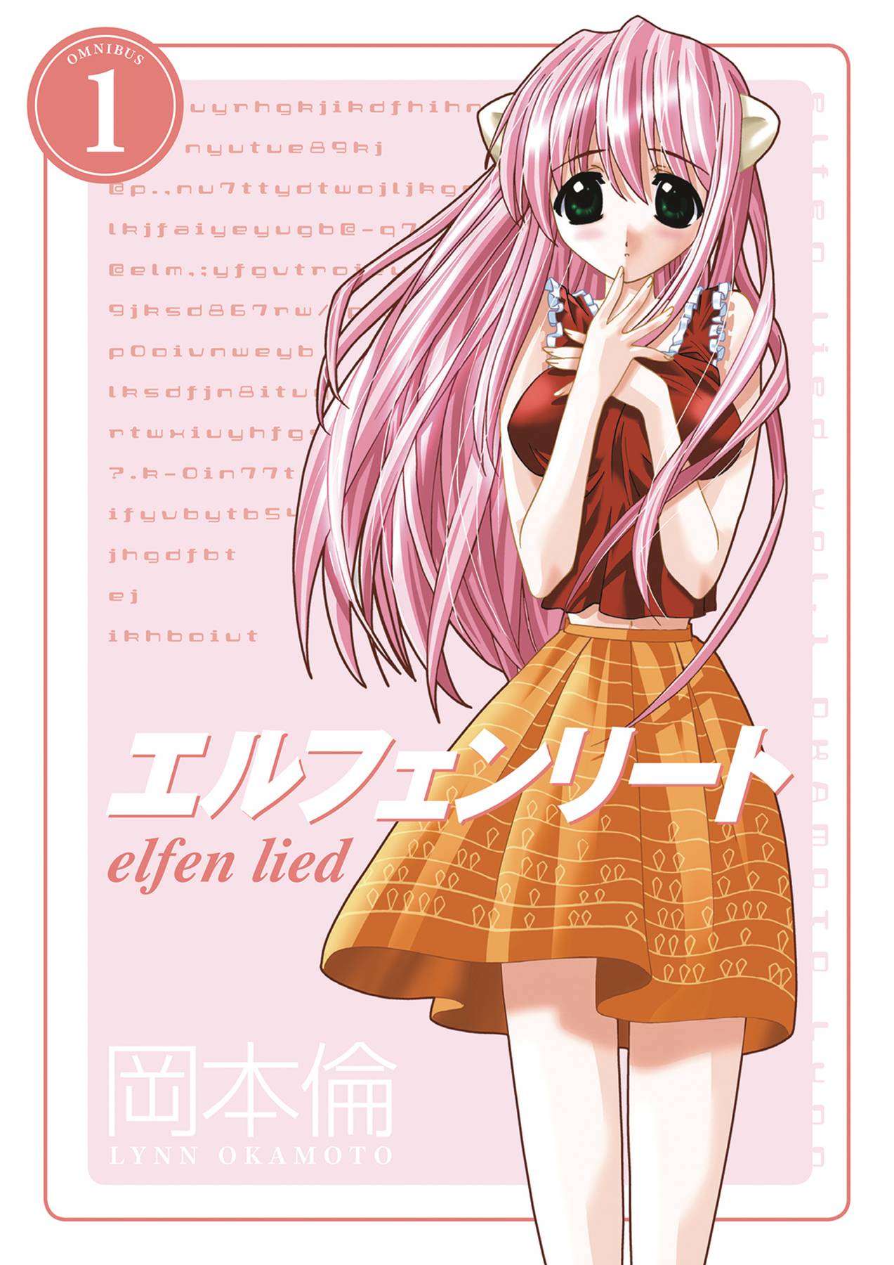 Elfen Lied Omnibus Manga Volume 1 (Mature)